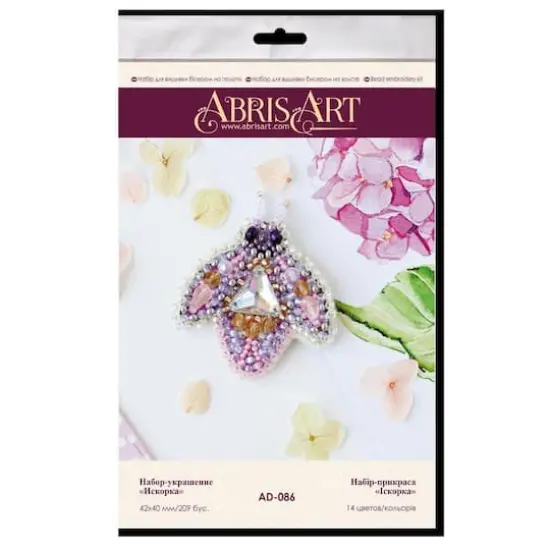 Abris Art Decoration Sparkle Bead Embroidery Kit {3}