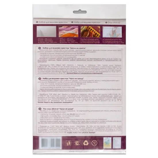 Abris Art Heron at Sunset Counted Cross Stitch Kit {4}