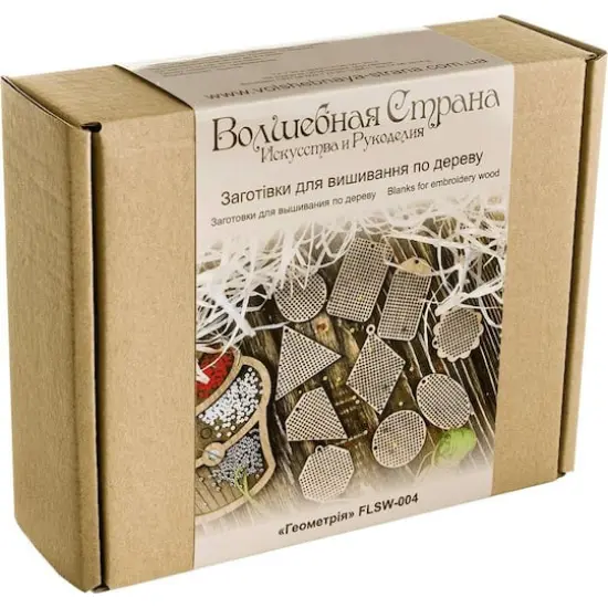 Wonderland Crafts 20 Piece Geometric Wooden Embroidery Blanks {6}