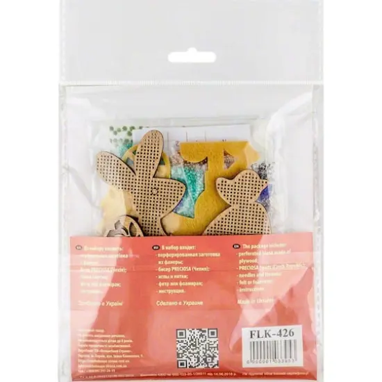 Wonderland Crafts Bunny & Egg Stroller Bead Embroidery on Wood Kit {6}