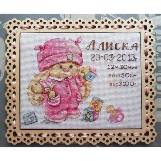 Alisa Rabbit Mi Baby Girl Cross Stitch Kit {3}
