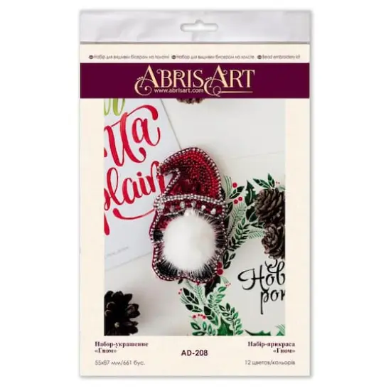 Abris Art Gnome Bead Embroidery Decoration Kit {3}