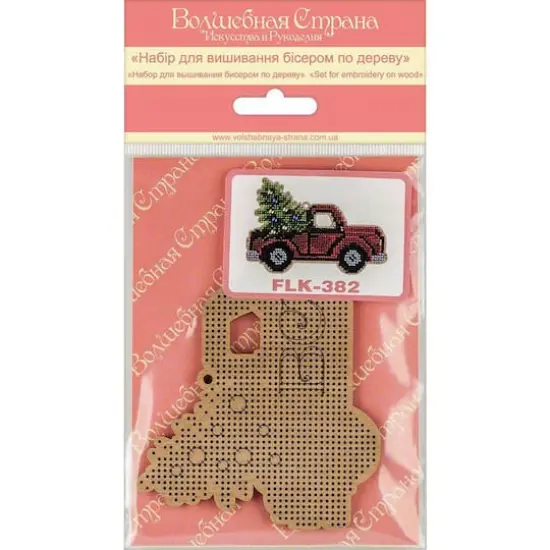 Wonderland Crafts Red Truck Ornament Bead Embroidery on Wood Kit {4}