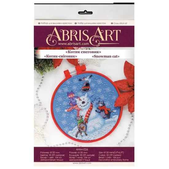 Abris Art Snowman Cat Cross Stitch Kit {3}