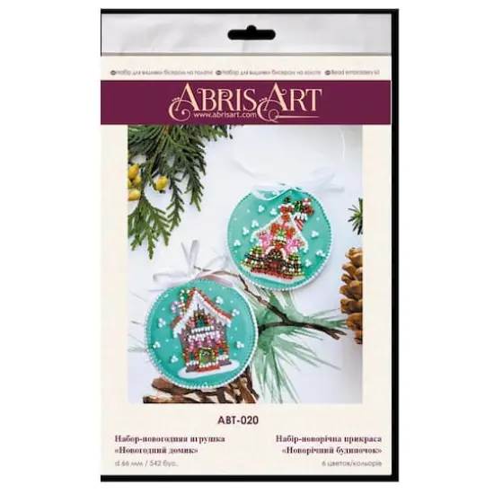 Abris Art New Year's House Decoration Kit {3}