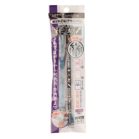 Tombow Fudenosuke Twin Tip Brush Pen {6}