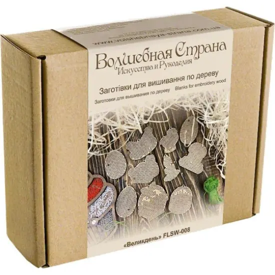 Wonderland Crafts 20 Piece Easter Wooden Embroidery Blanks {6}