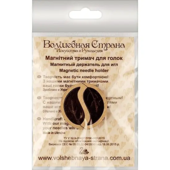 Wonderland Crafts Leaves Double-Sided Magnetic Needle Holder {5}