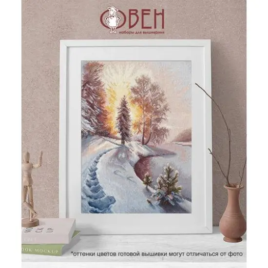 Oven Radiance Cross Stitch Kit {3}
