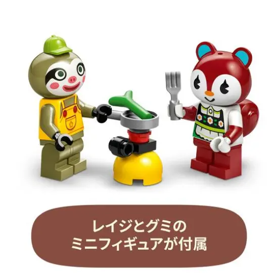 LEGO&reg; Animal Crossing&trade; Leif&rsquo;s Caravan & Garden Shop Building Kit 77054 {8}