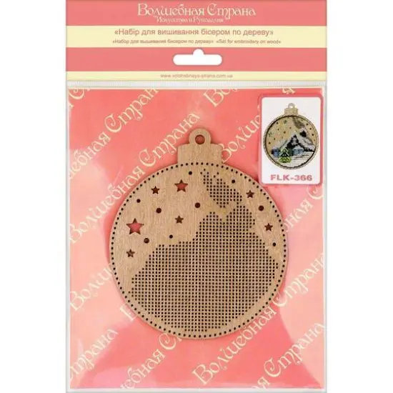 Wonderland Crafts Snowy Cottage Ornament Bead Embroidery on Wood Kit {6}