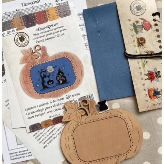 Neocraft Halloween Horrors {3}