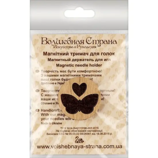 Wonderland Crafts Butterfly Double-Sided Magnetic Needle Holder {5}