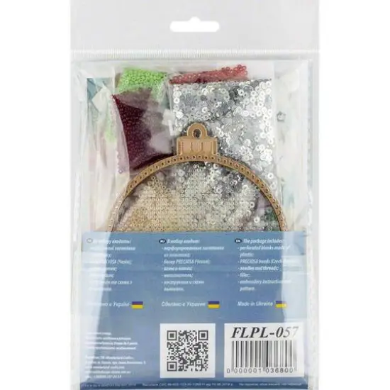 Wonderland Crafts Red & Green Star Ball Ornament Bead Embroidery Kit {8}