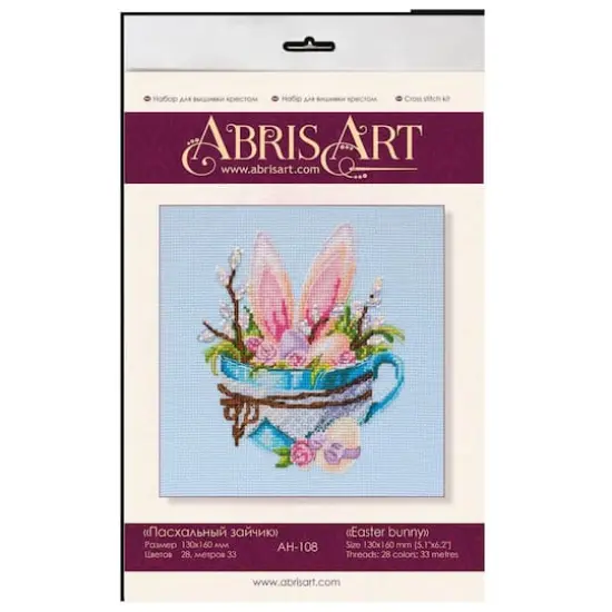 Abris Art Easter Bunny Cross-Stitch Kit {3}