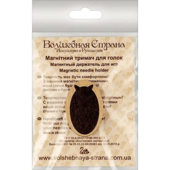 Wonderland Crafts Fox Double-Sided Magnetic Needle Holder {5}