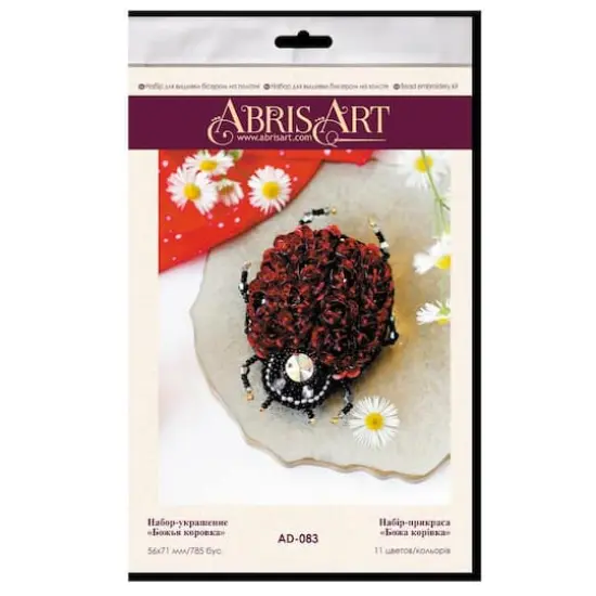 Abris Art Decoration Ladybug Bead Embroidery Kit {3}