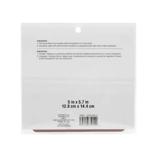 Full Book Shelf Cling Stamp by Recollections&trade; {6}