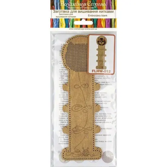 Wonderland Crafts Cat Embroidery Blank Wood Organizer {6}