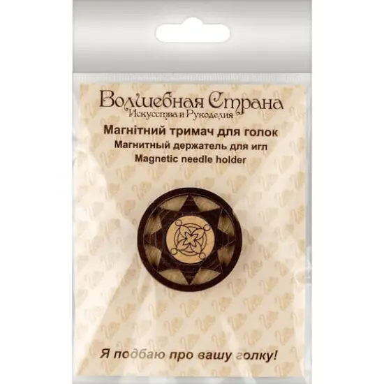 Wonderland Crafts Double-Sided Magnetic Needle Holder {4}