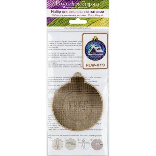 Wonderland Crafts Winter Home Ornament Cross-Stitch Kit {4}