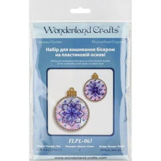 Wonderland Crafts Pink & Blue Snowflake Ball Ornament Bead Embroidery Kit {7}