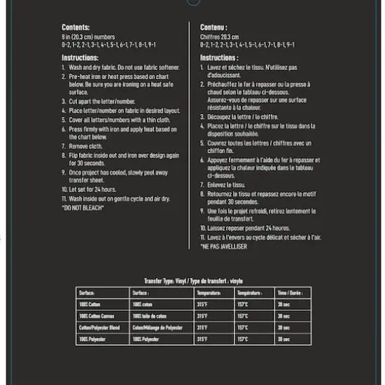 8" Iron-On Numbers by Make Market&reg; Black {4}