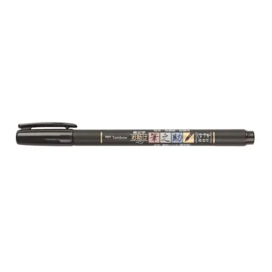 Tombow Fudenosuke Black Soft Tip Brush Pen {2}