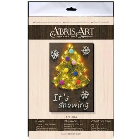 Abris Art Christmas Tree String Art Creative Kit {3}