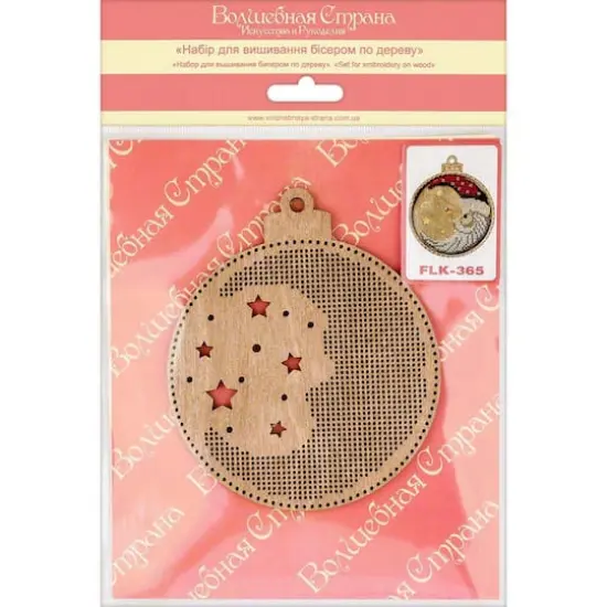 Wonderland Crafts Santa Moon Ornament Bead Embroidery on Wood Kit {6}