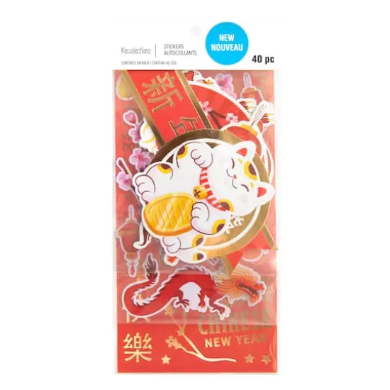 Chinese New Year Stickers by Recollections&trade; {1}