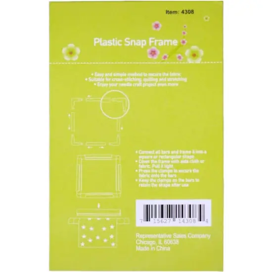 Frank A. Edmunds Snap Embroidery Frame {6}
