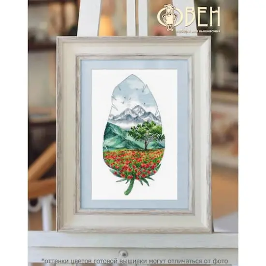 Oven Mountain Landscape - 3 Cross Stitch Kit {3}