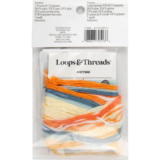 3" x 3" Fruity Drink Needlepoint Kit by Loops & Threads&reg; {5}