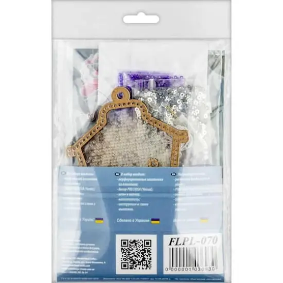 Wonderland Crafts Blue Lantern Christmas Ornament Bead Embroidery Kit {8}