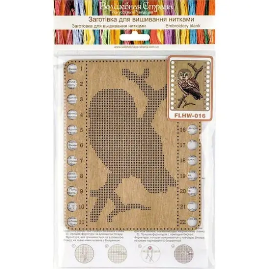 Wonderland Crafts Owl Numbered Embroidery Thread Organizer {5}