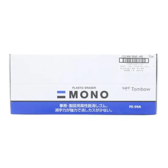 Tombow MONO Jumbo Eraser {1}
