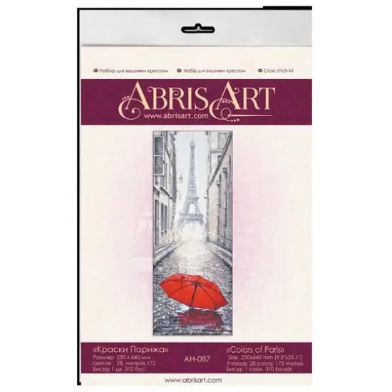 Abris Art Colors of Paris Cross-Stitch Kit {3}