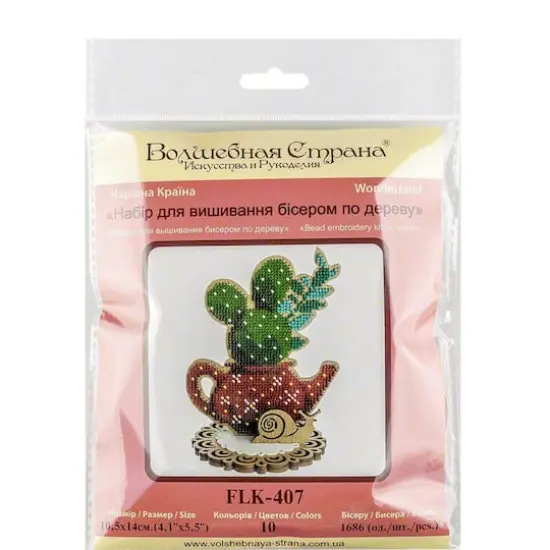 Wonderland Crafts Succulent in Teapot Bead Embroidery on Wood Kit {5}