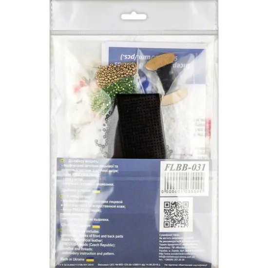 Wonderland Crafts Blue Bead Artificial Leather Embroidery Bracelet Kit {7}