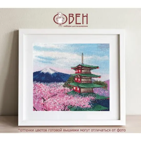 Oven Chureito Pagoda Cross Stitch Kit {3}