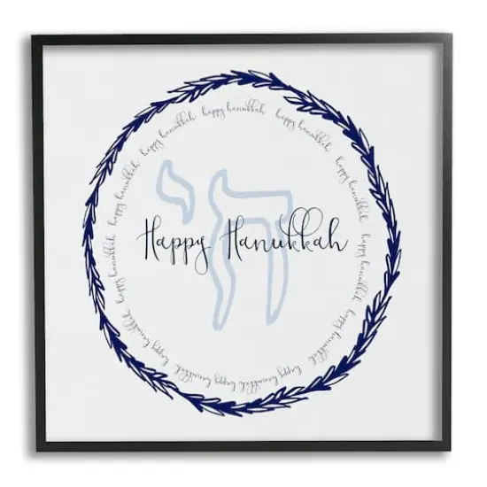 Stupell Industries Happy Hanukkah Symbol Wreath Framed Giclee Art Black {1}
