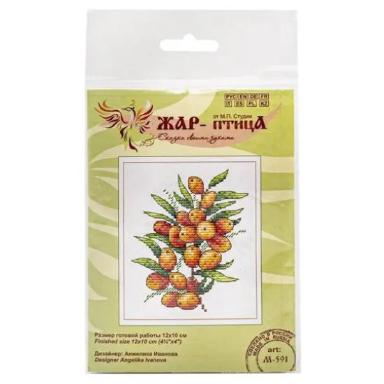 MP Studia Sea Buckthorn Mood Cross Stitch Kit {7}