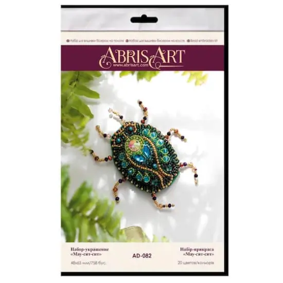 Abris Art Mau-Sit-Sit Bead Embroidery Decoration Kit {3}