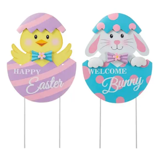 Glitzhome&reg; 24" Easter Metal Bunny & Chick Egg Yard Stake Set {1}