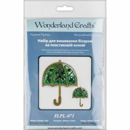 Wonderland Crafts Green Umbrella Christmas Ornament Bead Embroidery Kit {7}