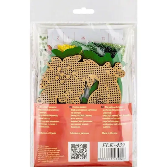 Wonderland Crafts Bird & Wreath Bead Embroidery on Wood Kit {5}