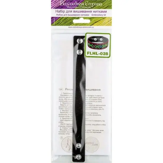 Wonderland Crafts Red & Green Artificial Leather Cross Stitch Bracelet Kit {6}