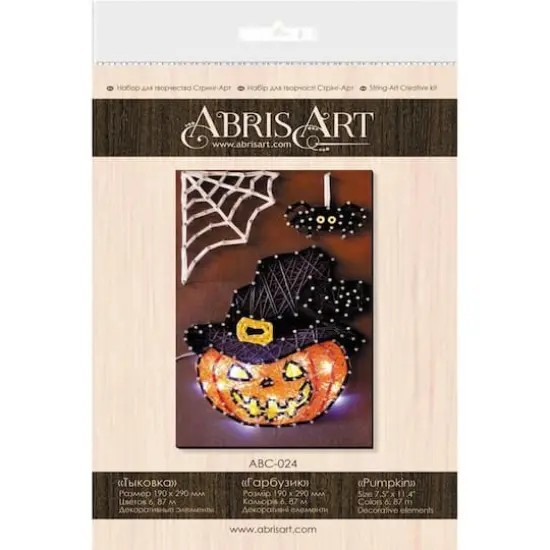 Abris Art Pumpkin String Art Creative Kit {3}
