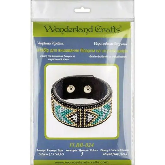 Wonderland Crafts Green & Gold Bead Artificial Leather Embroidery Bracelet Kit {6}